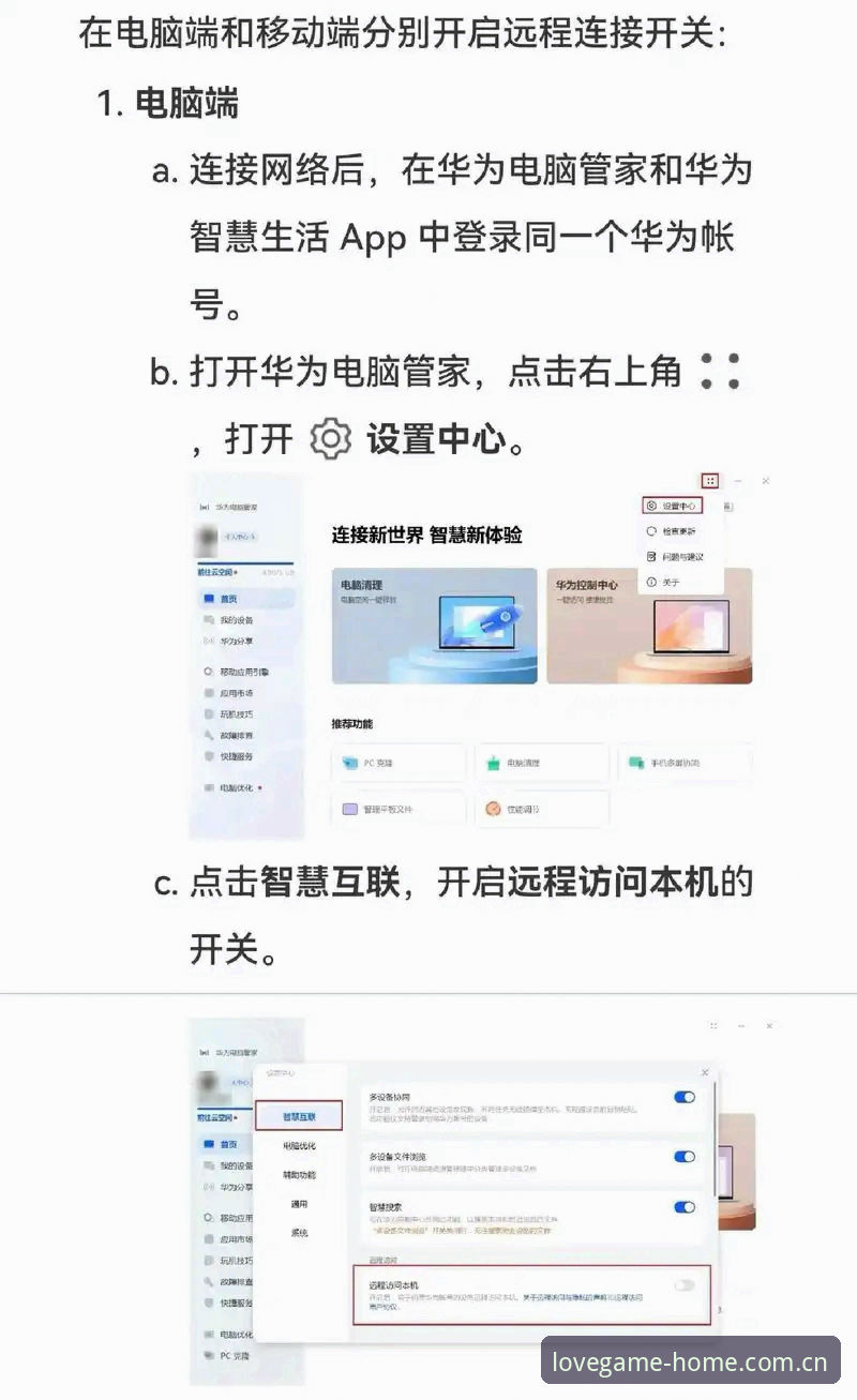 爱游戏平台PC客户端怎么才能不卡顿？开屏即是主场地PC客户端下载到底解决了什么？
